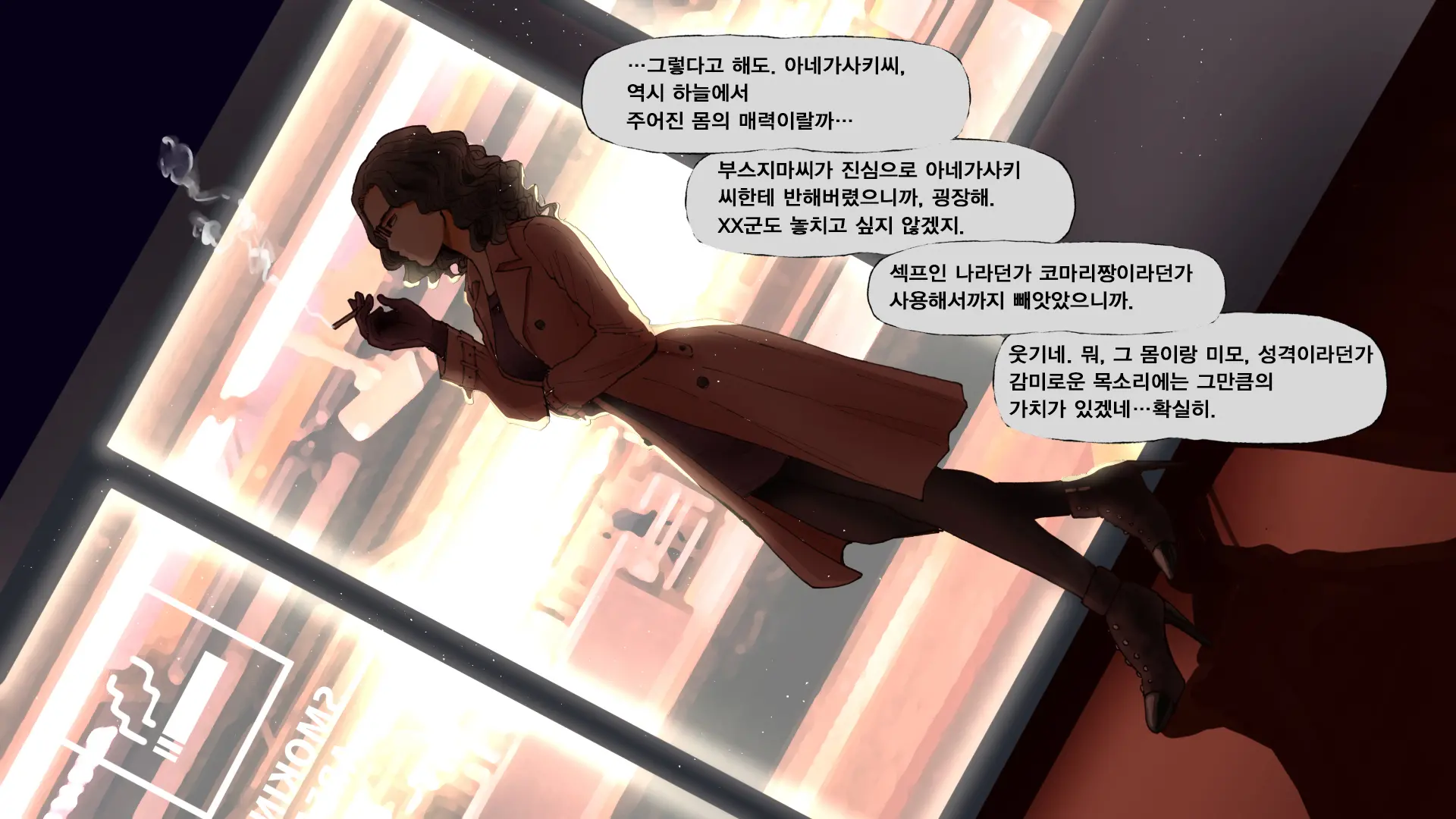 Netorare Nene-San Sono 6 ~Kurikaesareru Ko Dzukuri, Soshite Akasareru Shinjitsu~ (Love Plus) | 네토라레 네네씨 그 6편 ~ 반복되는 아이 만들기, 그리고 밝혀지는 진실~
